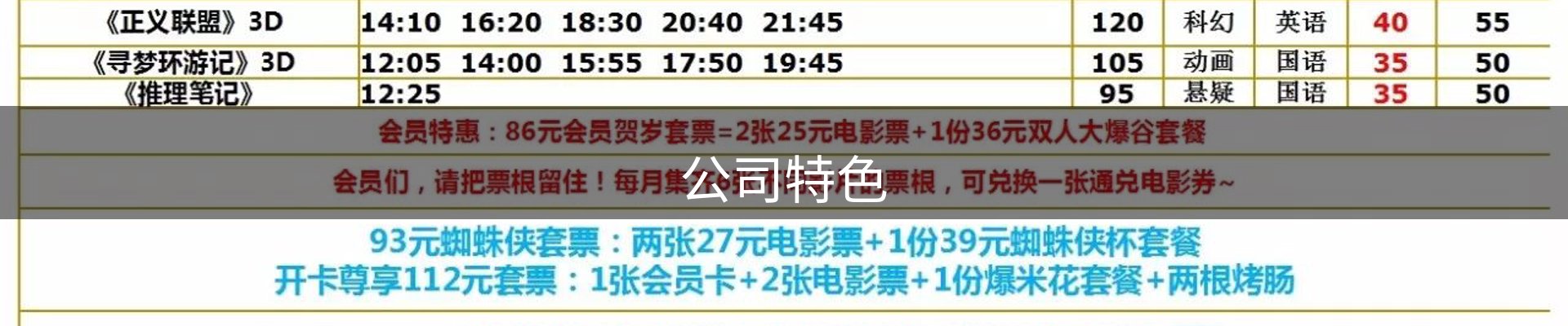 内页banner